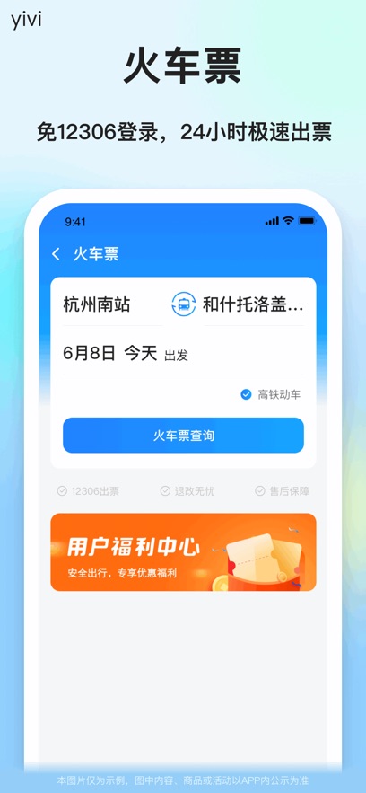 һι˳糵app氲װv9.2.30 ׿