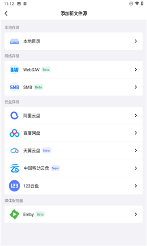 网易爆米花app
