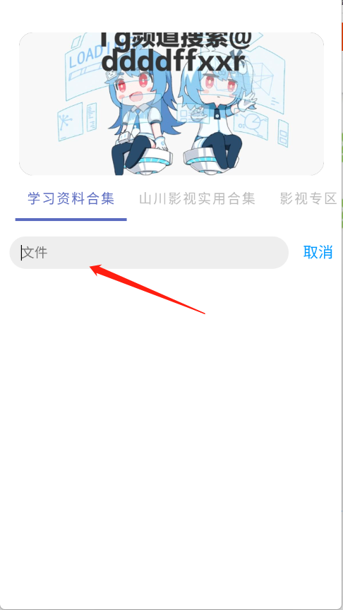 无极分享社