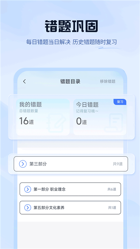 上岸熊1