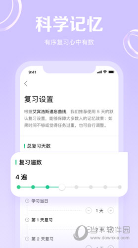 GRE3000词