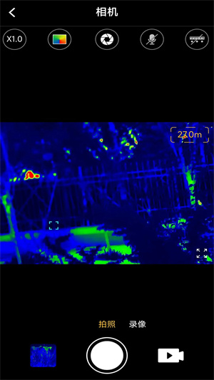 艾睿热成像最新版截图