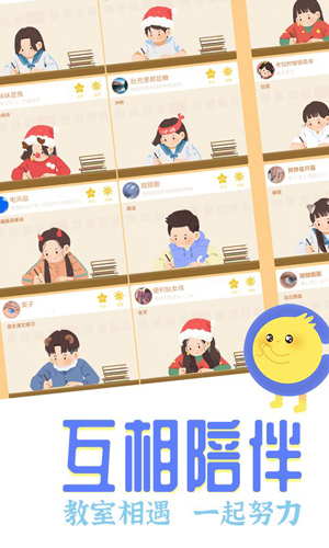CoStudy2025v7.0.1