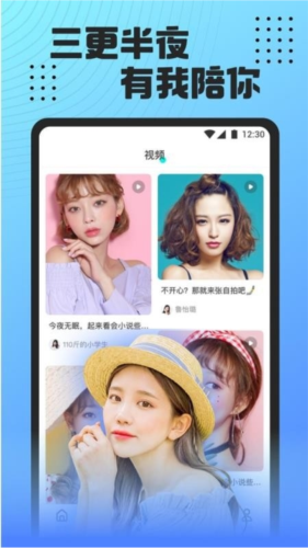 软件优势配图1