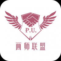 画师联盟
