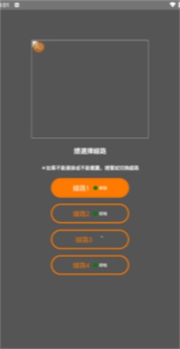 JMcomic2最新版