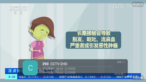 XBPLUS高清免费版
