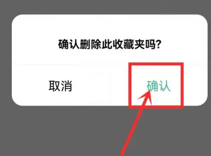 TT变声器13