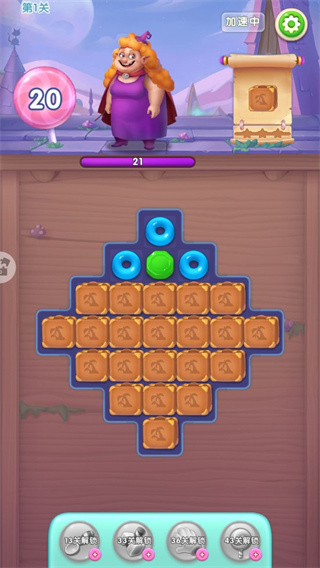 宾果消消消华为版