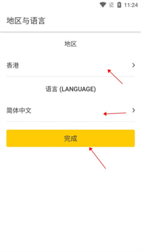 怎么注册配图1