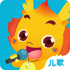 小伴龙儿歌app 10.4.4安卓版