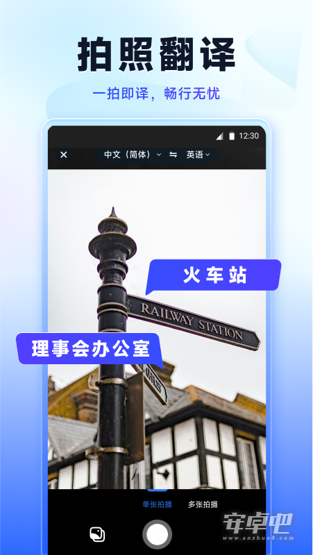 简易翻译截图2