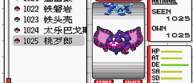 口袋妖怪格查尔汉化版(口袋妖怪格查尔半汉化)