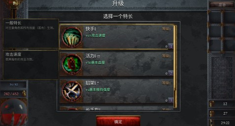 苦痛殿堂汉化版