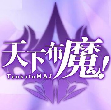 TenkafuMA官方版 v3.3.1下载