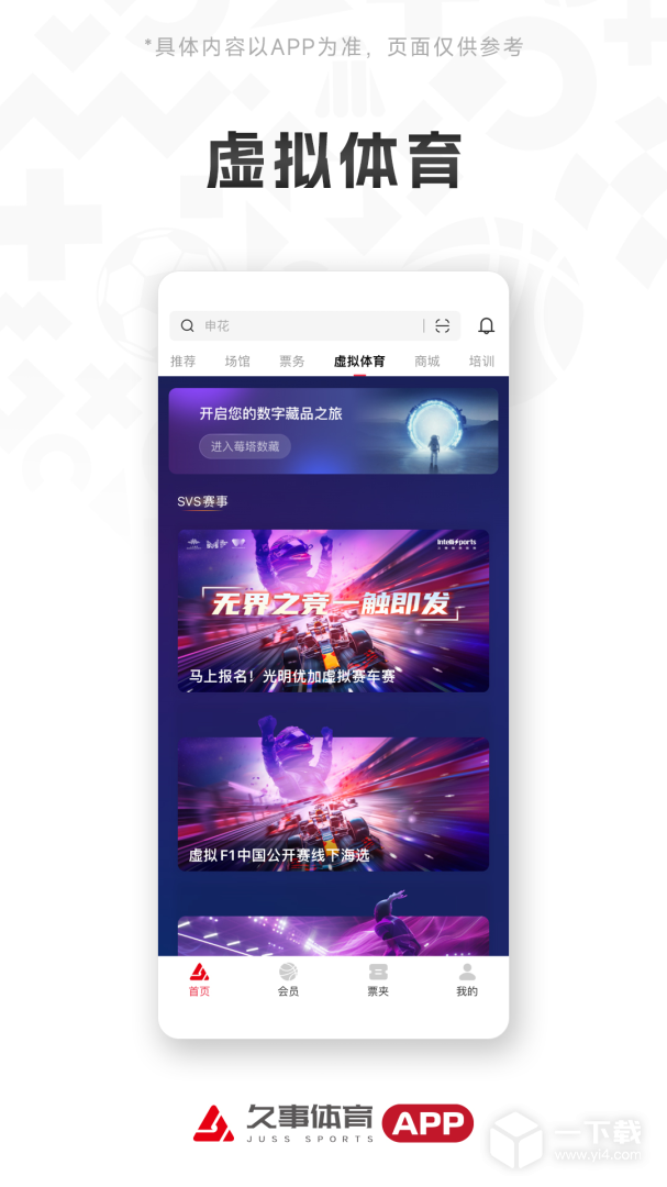 久事体育 v1.8.2最新版