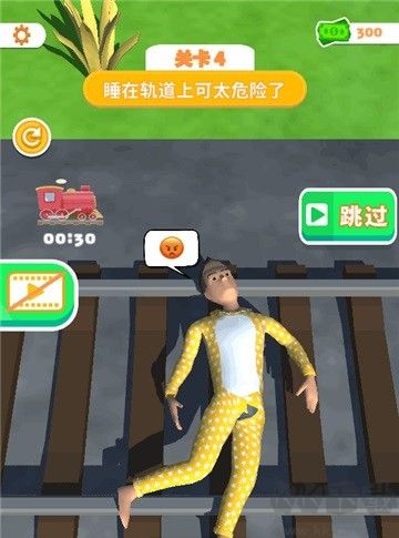 睡眠模拟器最新手机版 v7.5.0安卓版 