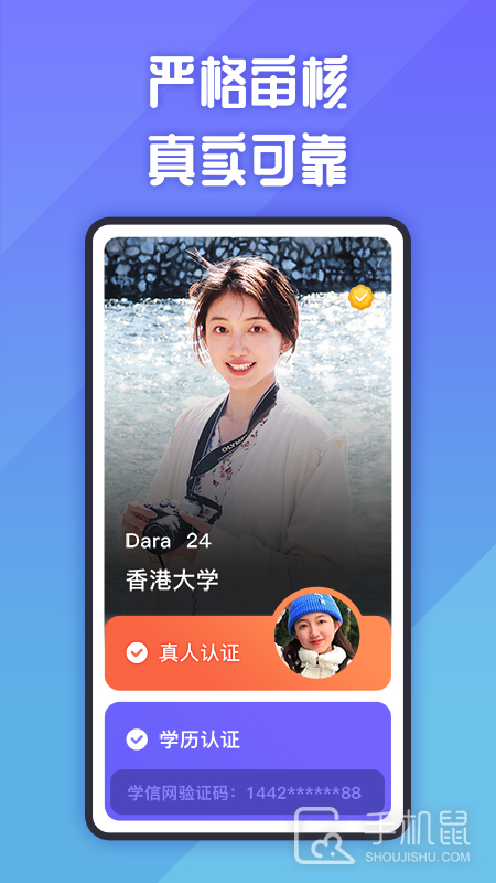 她说 v5.54.0