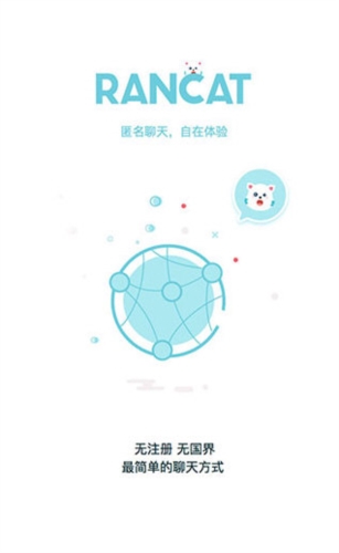 随喵