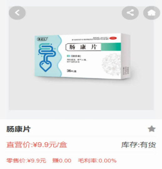 软件优势配图1