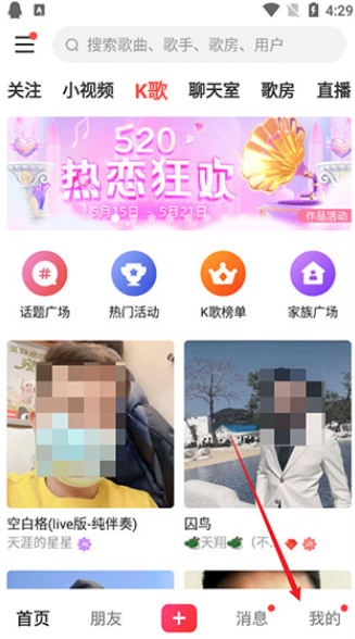 vv音乐k歌