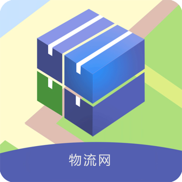 中国物流网下载 v3.7.8 