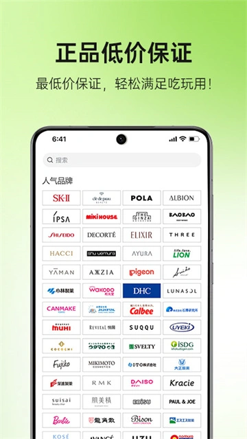 MiauMall app官方下载安装截图