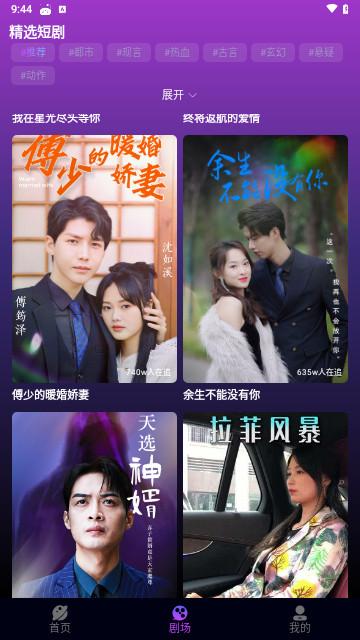 来极客高清免费版