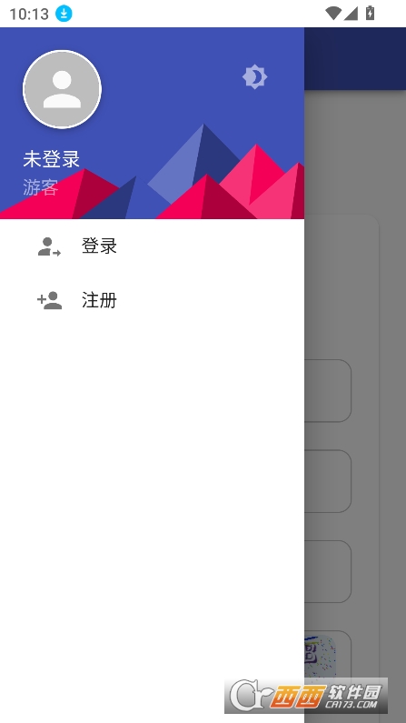 吾愛云盤APP安卓 V1.0最新版截圖2