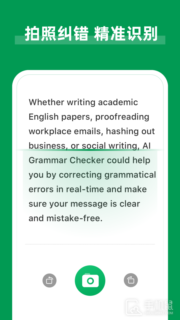 AI Grammar v1.6.16