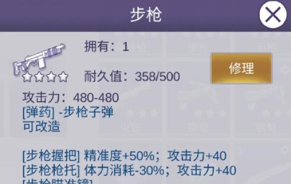 阿瑞斯病毒2官方版