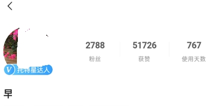 怎么粉别人配图2