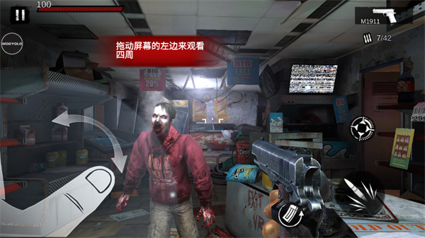 僵尸前线3d4