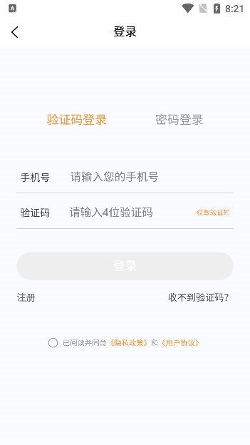 软件亮点配图1
