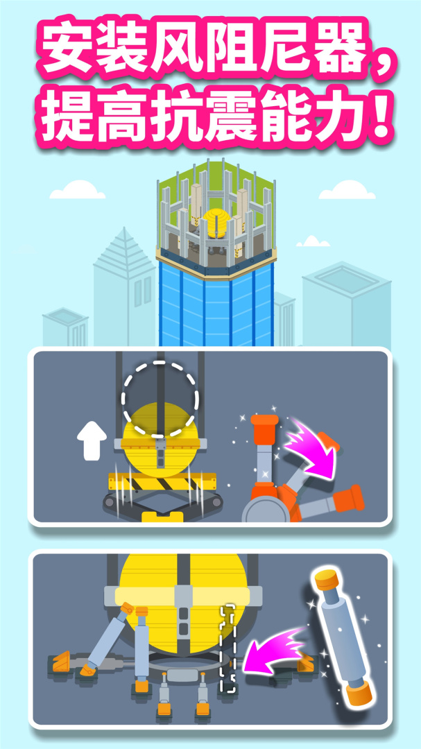 宝宝建城市 v9.88.00.00