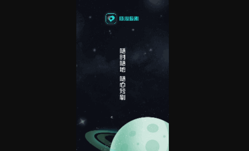 随心互动最新版