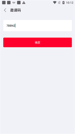 使用教程截图2