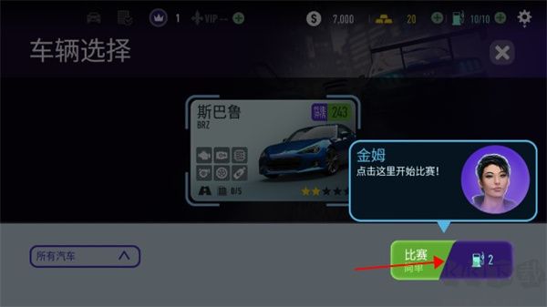 NFS No Limits手机版