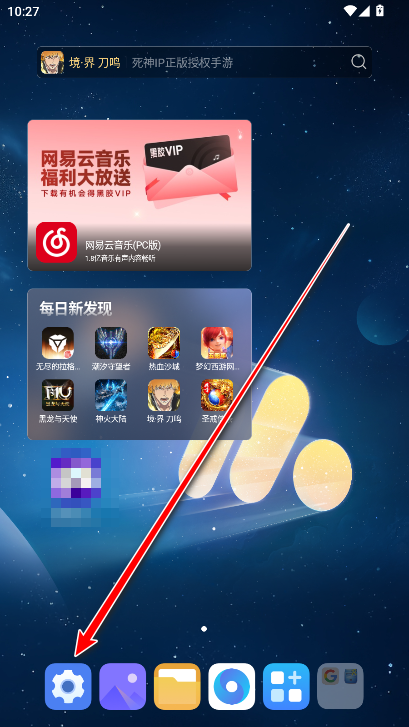 一加快应用服务框架最新版