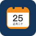 库彩万年历手机版  V1.2下载