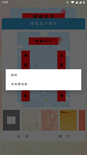 对联赏析app v1.65