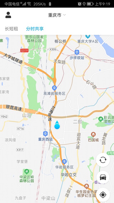 易租通 v4.0.5最新版下载