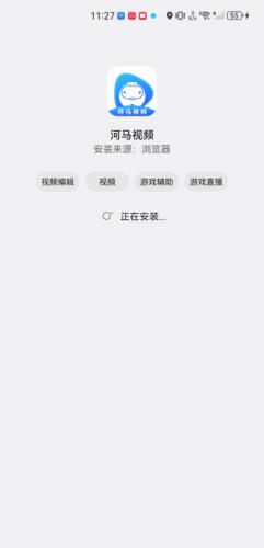 河马视频免费追剧神器