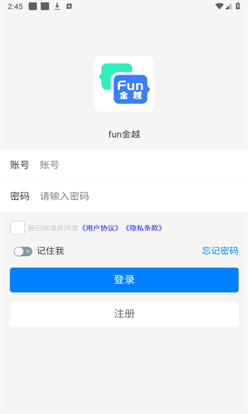 fun金越app v1.0