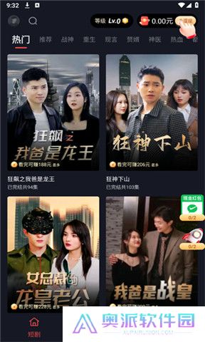 速映影院免费电视剧app