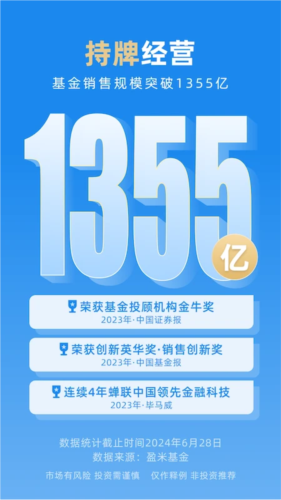 且慢安卓版 v4.8.94