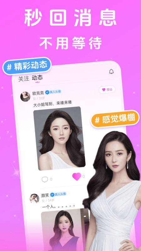 中年夜遇app v18.26.1