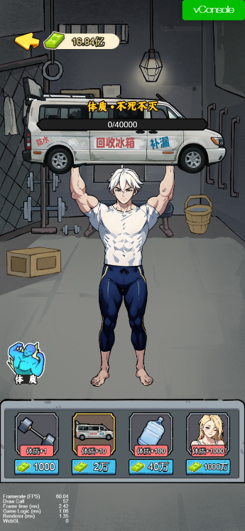 爷爷异界称王折相思最新版