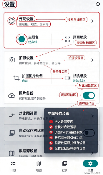 MiriaGoapp下载