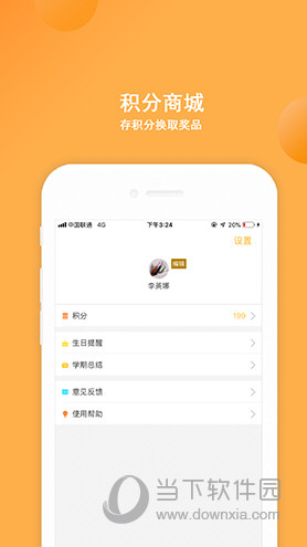 阿童目